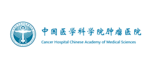 中国医学科学院肿瘤医院logo,中国医学科学院肿瘤医院标识