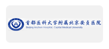 首都医科大学附属北京安贞医院logo,首都医科大学附属北京安贞医院标识