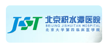 北京积水潭医院logo,北京积水潭医院标识