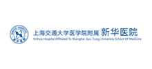 上海交通大学医学院附属新华医院logo,上海交通大学医学院附属新华医院标识