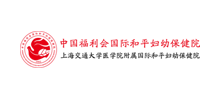 中国福利会国际和平妇幼保健院logo,中国福利会国际和平妇幼保健院标识