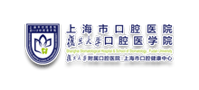 上海市口腔医院Logo
