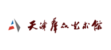 天津市群众艺术馆logo,天津市群众艺术馆标识