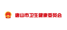 唐山市卫生健康委员会Logo