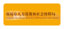 廊坊市人力资源和社会保障局logo,廊坊市人力资源和社会保障局标识