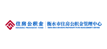 衡水市住房公积金中心Logo