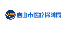唐山市医疗保障局Logo