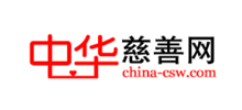 中华慈善公益网Logo