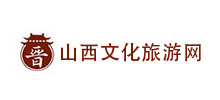 山西文化旅游网logo,山西文化旅游网标识