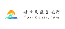 甘肃文旅资讯网logo,甘肃文旅资讯网标识