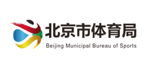 北京市体育局Logo