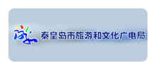 秦皇岛市旅游和文化广电局logo,秦皇岛市旅游和文化广电局标识
