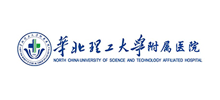 华北理工大学附属医院logo,华北理工大学附属医院标识