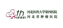 河北医科大学第四医院Logo