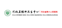 河北省精神卫生中心logo,河北省精神卫生中心标识