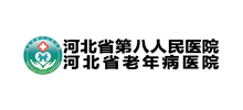 河北省第八人民医院logo,河北省第八人民医院标识