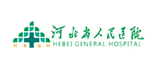 河北省人民医院Logo