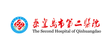秦皇岛市第二医院logo,秦皇岛市第二医院标识