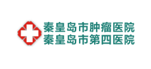 秦皇岛市第四医院logo,秦皇岛市第四医院标识