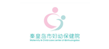 秦皇岛市妇幼保健院Logo