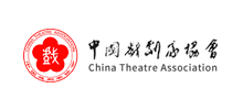 中国戏剧家协会logo,中国戏剧家协会标识