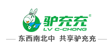 江西驴充充充电技术有限公司Logo