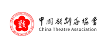 中国戏剧家协会简介logo,中国戏剧家协会简介标识
