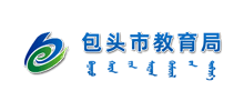 包头市教育局Logo