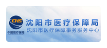 沈阳市医疗保障局logo,沈阳市医疗保障局标识