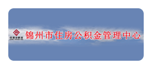 锦州市住房公积金管理中心Logo