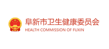 阜新市卫生健康委员会Logo