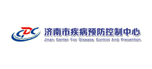 济南市疾病预防控制中心Logo