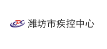 潍坊市疾控中心Logo