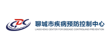 聊城市疾病预防控制中心Logo