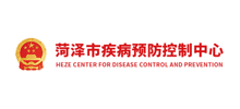 菏泽市疾病预防控制中心logo,菏泽市疾病预防控制中心标识