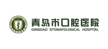 青岛市口腔医院Logo