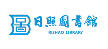 日照市图书馆Logo