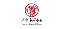 济宁市图书馆Logo