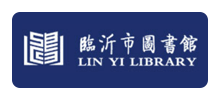 山东省临沂市图书馆logo,山东省临沂市图书馆标识