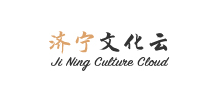 济宁市文化馆logo,济宁市文化馆标识