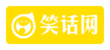 笑话网Logo