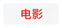 乐视电影Logo