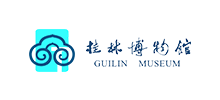 桂林博物馆Logo