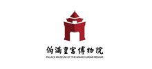伪满皇宫博物院Logo