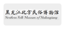 黑龙江北方民俗博物馆logo,黑龙江北方民俗博物馆标识