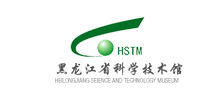 黑龙江省科学技术馆logo,黑龙江省科学技术馆标识