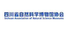 四川省自然科学博物馆协会logo,四川省自然科学博物馆协会标识