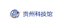 贵州科技馆Logo