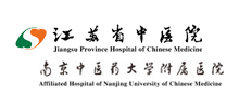 江苏省中医院Logo