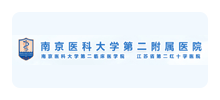 南京医科大学第二附属医院Logo